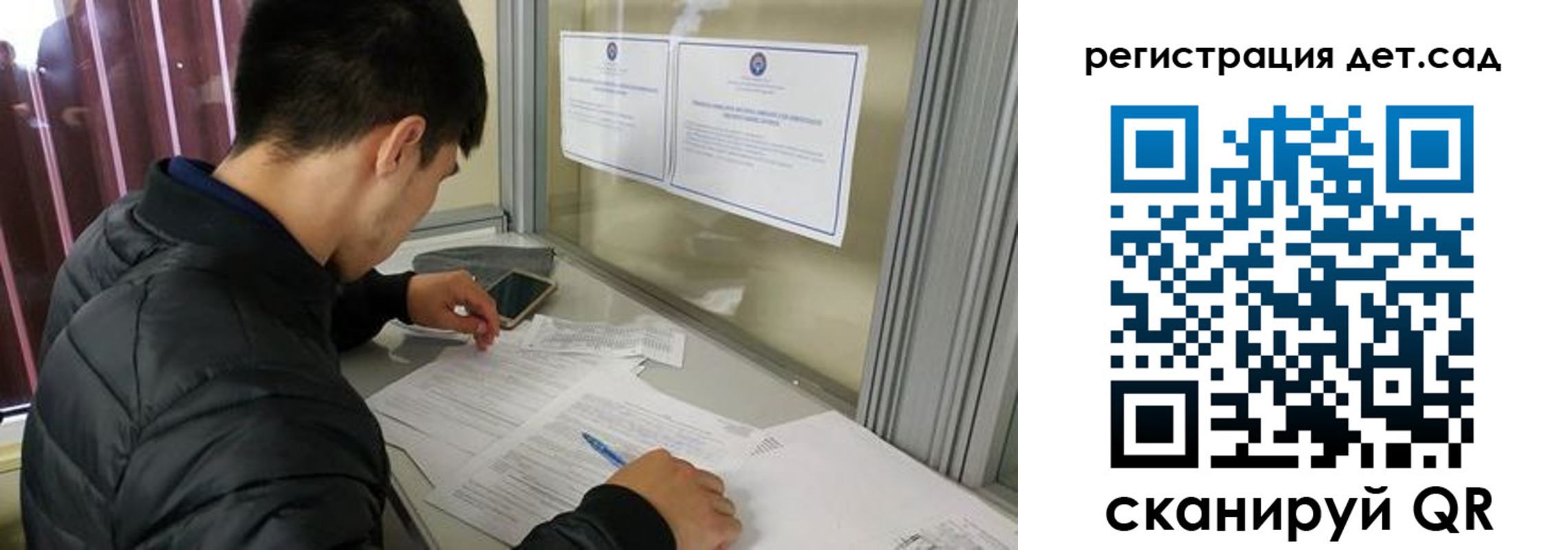 временная прописка в Приозерске