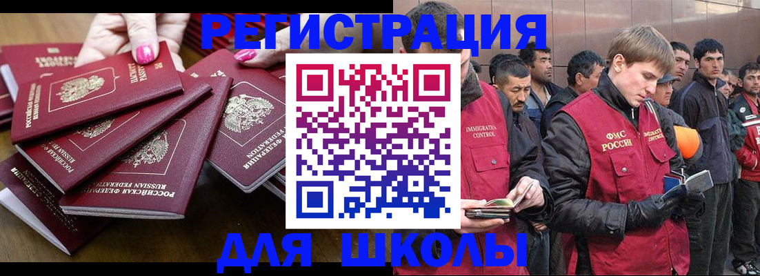 временная регистрация в квартире в Приозерске
