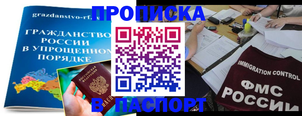регистрация для дет. сада в Приозерске