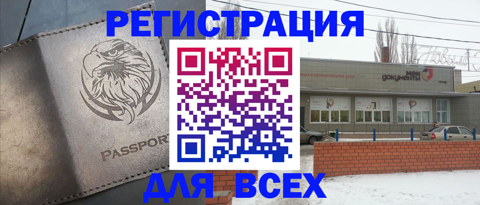 временная прописка в Приозерске