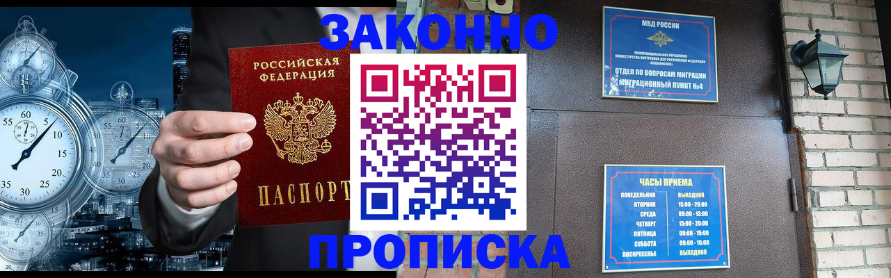 форма 3 в Приозерске